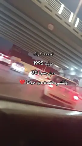 #صدوك💔❤️