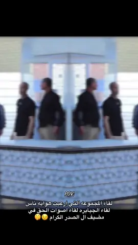 لقاء اصوات الحق ♥️مضيف العامر سيدنه ابو هاشم #محمد_الصدرمرجعي_ومقتدى_قائدي #السلام_على_ال_الصدرالكرام #صعدوو_ءڪڪسبلور_للايڪ_متابعه #مقتدى_الصدرأعزه_الله #الشيخ_علي_المياحي #الشيخ_علي_المياحي #الشيخ_صلاح_الطفيلي #سرايا_السلام_لواء_القوات_الخاصه✌🇮🇶 