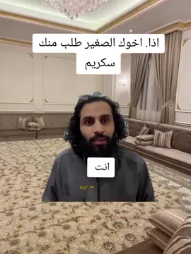 اضافه ببعجبك المحتوى #مضحك #لك #مصطفى_المومري 