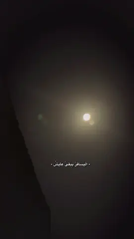 تَـرجع المَن …؟   #باسم_الكربلائي #اشتياق #ياعلي #اللهم_صلي_على_نبينا_محمد #اللهم_عجل_لوليك_الفرج #اعادة_النشر🔃 #tiktok 