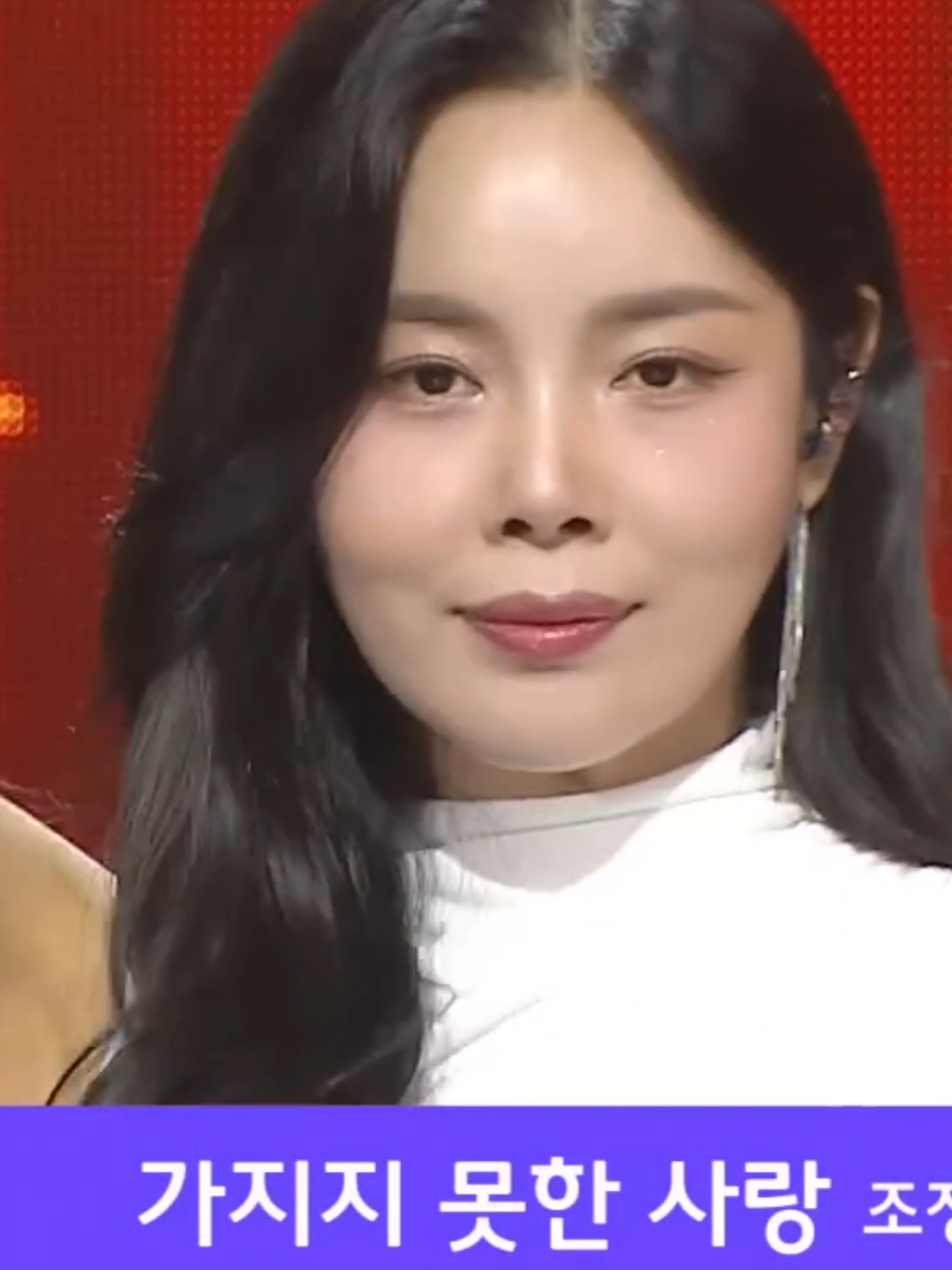 조정민 - 가지지 못한 사랑