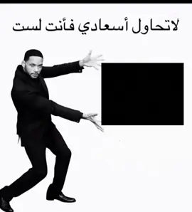 لا تحاول إسعادي فأنت لست ناروتو 🫶🏻✨ #الشعب_الصيني_ماله_حل😂😂 #animenaruto #fyp #الشعب_الصيني_ماله_حل😂😂 #anime #CapCut 