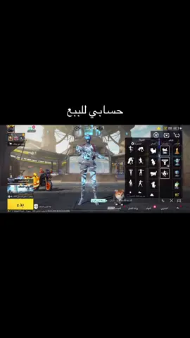 #ببجي_العرب #ببجي_pubg #اكسبلورexplore #الشعب_الصيني_ماله_حل😂😂 #ti̇ktok 