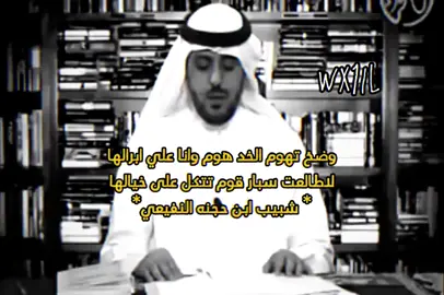 #الحجن_شيوخ_النفعه #الحجن_شيوخ_نجد #درع_عتيبه #قرنه_عتيبه #شبيب_بن_حجنه #خيال_العلياء🤞🔥 