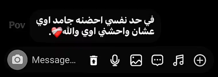 #🖤🥀  #استوريات_انستا_واتساب  #حالات_وتس #واتس_اب_ستوري  #استوريات_واتس_اب #حالات_واتس_اب  #تصميم #تصميم_فيديوهات  #fypage #foryoupage  #fyppppppppppppppppppppppp 