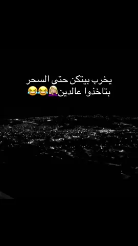 #الشعب_الصيني_ماله_حل😂😂 #ابو--احمد#تصميم_فيديوهات🎶🎤🎬 