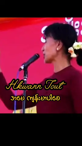 @Hkwann Tout ( 2 ) @Hkwann Tout ( 4 ) 