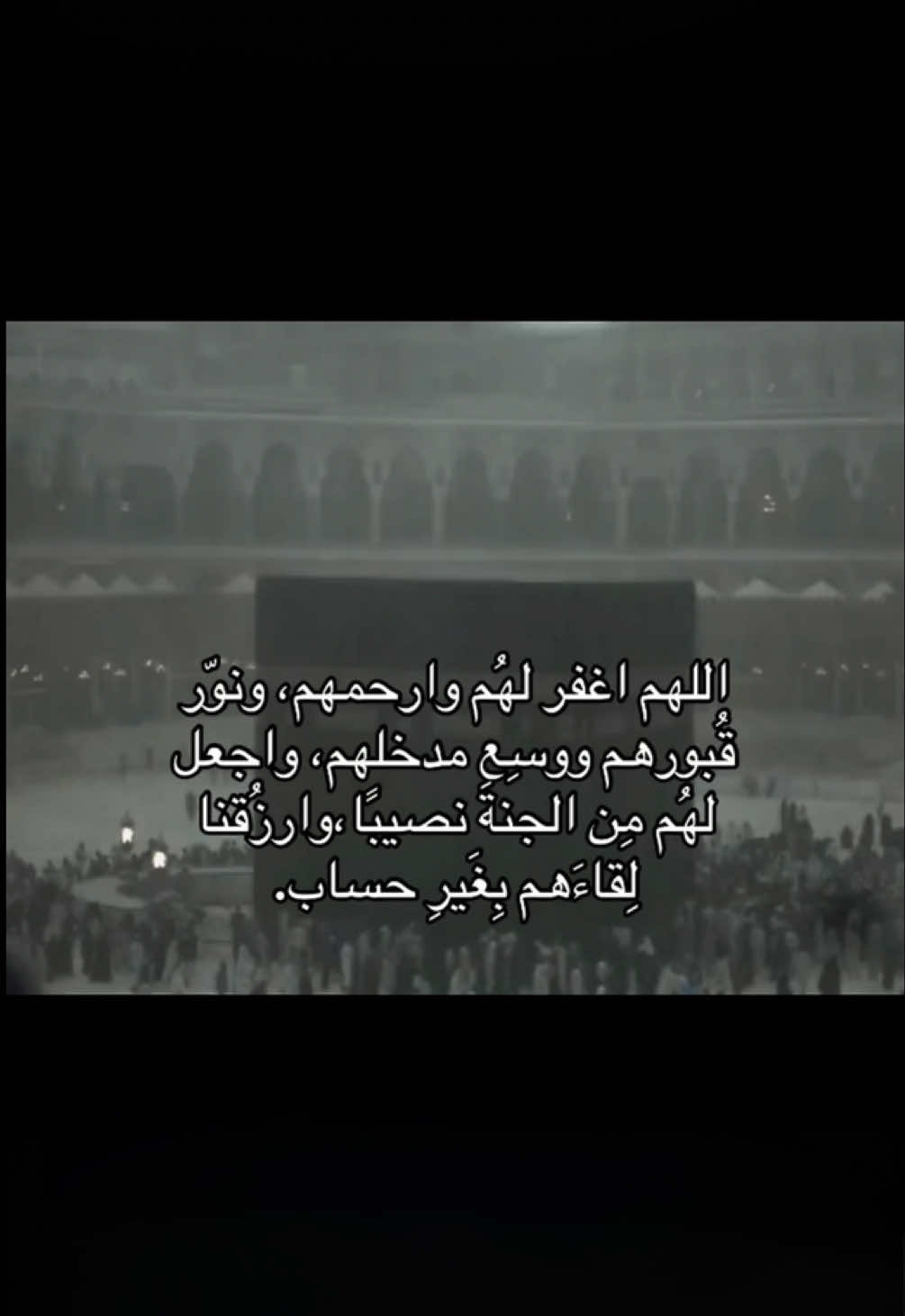 #قران #قران_كريم #اجر_لي_ولكم_ولوالدينا_وللمسلمين #اللهم_امين 