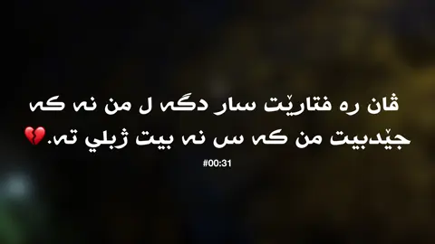 #ahmo_031 #هاريكاربن_جماعت #اكتيف_سفره #zaxo_duhok_hewler_slemani_hawler 