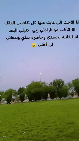 #مشاهير_تيك_توك  #مشاهير_العالم  #الشعب_الصيني_ماله_حل😂😂  #محظور_من_الاكسبلور🥺  #محظورة_من_كلشي😫💔  #بريده_القصيم 