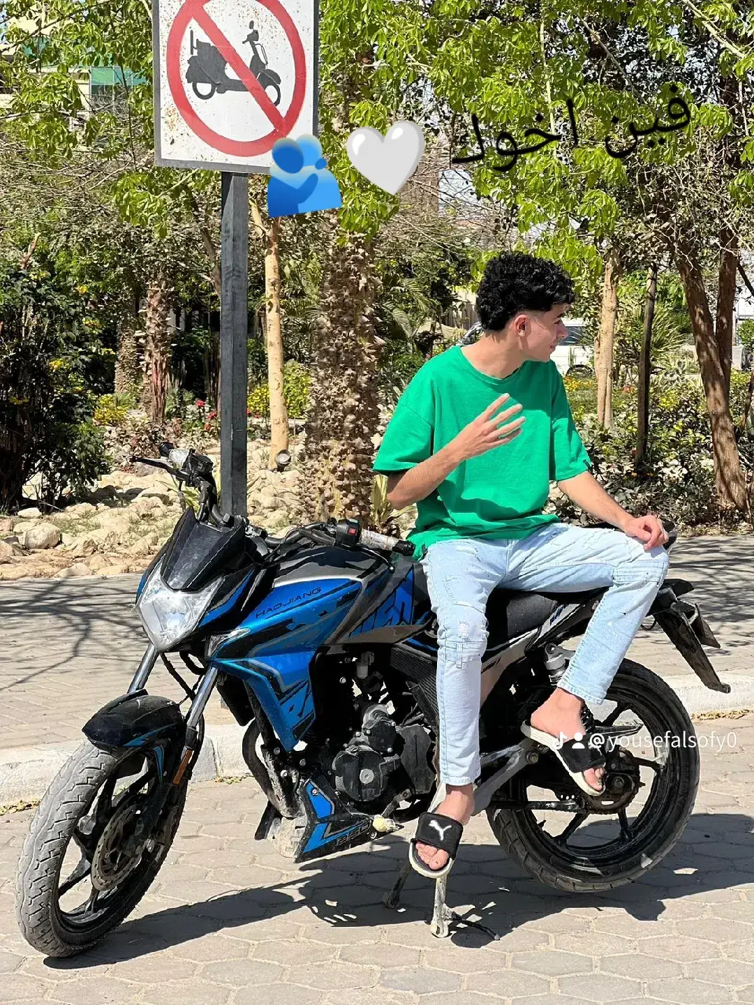 رجع رجع ياعم هي رحل ومسره تحل🤍#