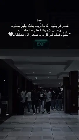 Pov: #fyp #foryou #fypシ゚ #allah  #explore #alexandria #pov  #اكسبلور #حالات_واتس #ستوريات #دعاء #راحه_نفسيه #ادعيه #الحياة #مصر #الرزق #التوفيق #الله #ترند #الشعب_الصيني_ماله_حل😂😂 