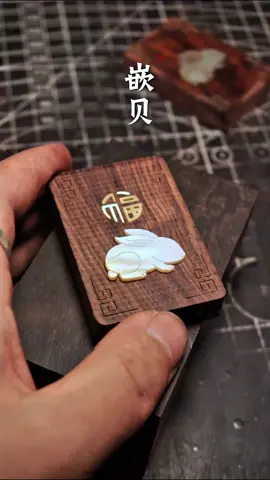 The lucky rabbit brings peace. Hainan yellow rosewood is indeed fragrant and sweet, symbolizing auspiciousness and peace.#rosewood #woodart #legacy #chineseculture #woodartist 