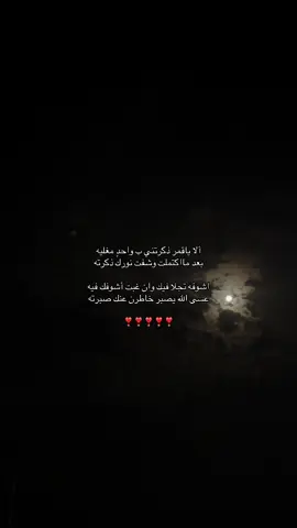 #بدون_هشتاق #مسلط_الجبلي 