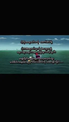 7:22 . . . . #စာတို #mk #foryoupage #fyp #crdစာသား @TikTok 