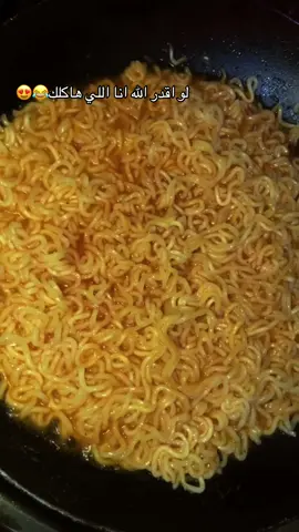 مبعرفش اعمل حاجه غيره😂😍♥️♥️♥️♥️