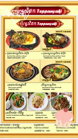 ឆ្ងាញ់ៗបែបក្មេងៗនិយមចូលចិត្តញ៊ាំ! 