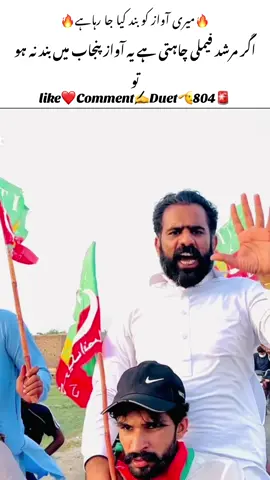 #imrankhanpti #foryoupage #foryou #grow #account #whatsappstatus #unfrezzmyaccount #dontunderreviewmyvideo @Imran Khan Official @middleclassvoice1 