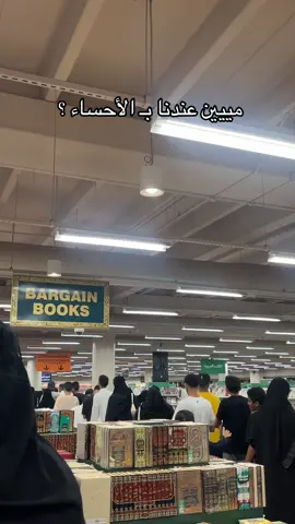 حفل توقيع كُتب فارس عاشور🤍🤩 #الأحساء_الهفوف #تصويري📸 #فارس_عاشور @Fares ashour #foryou #explore #tiktok #اكسبلورexplore #الشرقية 