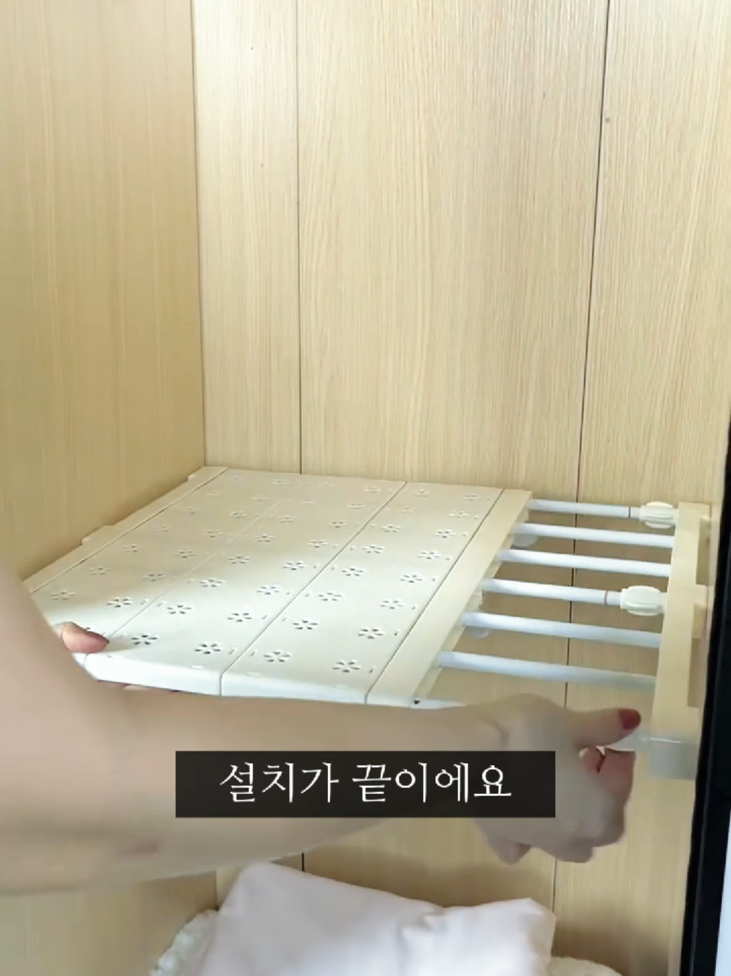 옷장공간 전부 활용하려면 이런 선반을 이용해보세요. 상의,하의 구분해서 정리할 수 있고 이불공간도 만들 수 있어요 🛒제품정보는  프로필링크에서 270번 제품을 확인해보세요  #옷장정리 