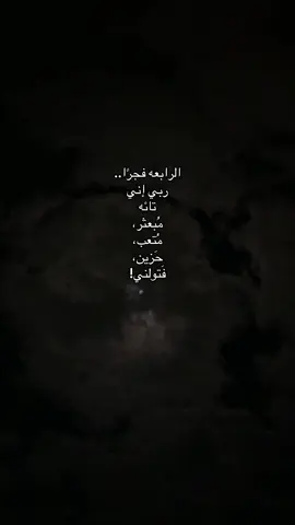 #الاسود #انيق🖤 