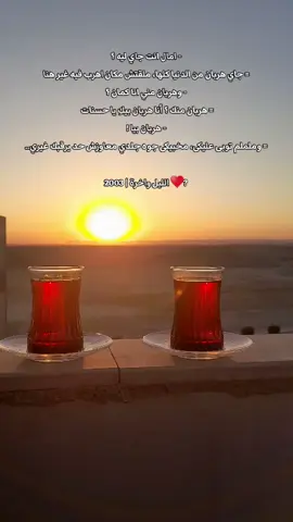 ♥♥ #الليل_واخره #رحيم_المنشاوي_وحسنات♥🕊  #تصويري📸  #اكسبلورexplore 