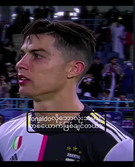 #viewတွေ့ရှယ်ကျ😣 #ဘာလို့viewမတက်တာလဲ😩 #ဘာလို့မရောက်တာလဲfpy #ဘာဖြစ်လို့လဲဟင်😅 #အေလို့ပြောမဲ့သူမရှိဝူး😞 