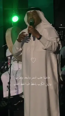 #explore #محمدعبده #abdu #اكسبلور 