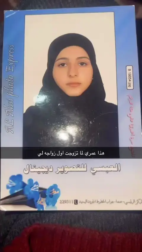 #افنان_الوصابي #اليمن #صنعاء_تعز_عدن_اب_ذمار_حجة_حضرموت #اكسبلورexplore #القاهرة #زوج_عرطه 