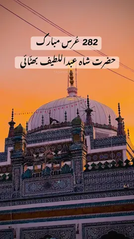 Dargah Shah Abdul lateef bhittai #bhitshah #ursmubarak #282 #mela #viral #tashfeenansari #lateefsarkar 