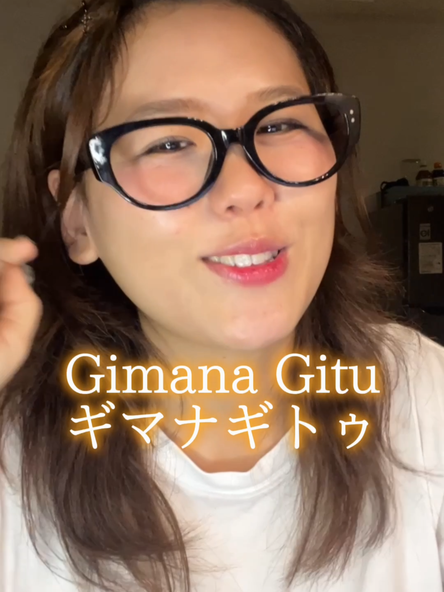 「ギマナギトゥ」とは？