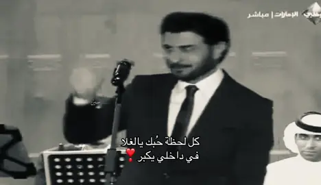 #ماجد_المهندس 