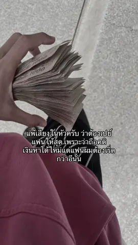 ชัวร์#fyp #ฟีด 