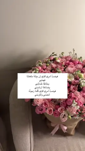 #الحمدلله_دائماً_وابداً #قران #راحة_نفسية #fyp #اكتب_شي_توجر_عليه #ارح_سمعك_بالقران #quran #اجر_لي_ولكم #يوم_الجمعه #اكسبلور #اكسبلورexplore #عبدالرحمن_مسعد 