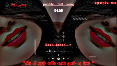 part 41 zra pa dy hpl hosan na toor v  pashto full song #unfreezemyacount🙏🙏🙏 