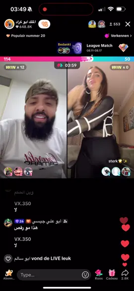 #الملك ابو كراد.#ابو كراد.@الملك ابو كراد @شلونك 😂أختي😂 @الملك ابو كراد 