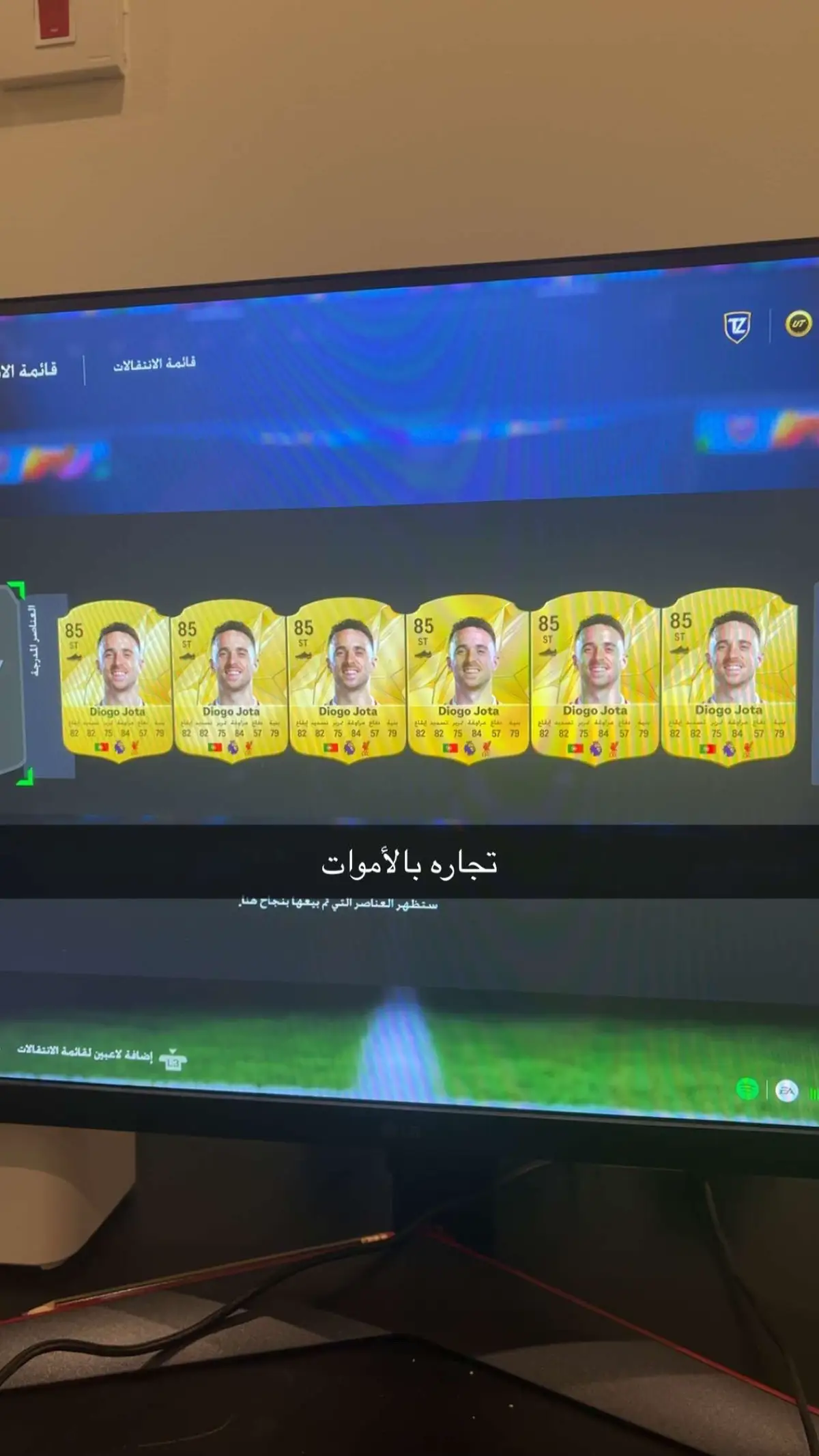 الطفرة شينه 😿