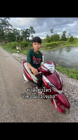 😃☹️#ฟิด 