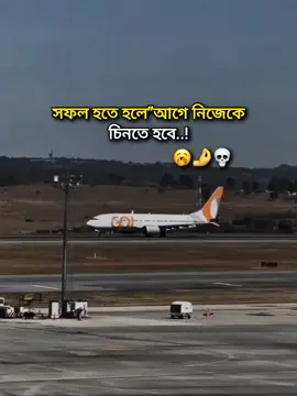 হুম.!!🥱       #sigma_capshon #foryou #trending #bdtiktokofficial #foryoupage #vairal #fypシ゚ @TikTok @MrBeast @tiktok creators @For You 