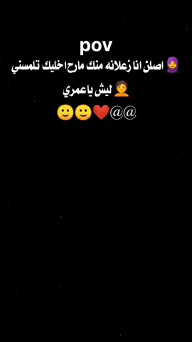 #ملك #الفاخمه_هنا🔥 #معكم_بالترند #ترندتكتكاكسبلور #اكسبلورexplore #تلشعب_الصيني_ماله_حل😂 