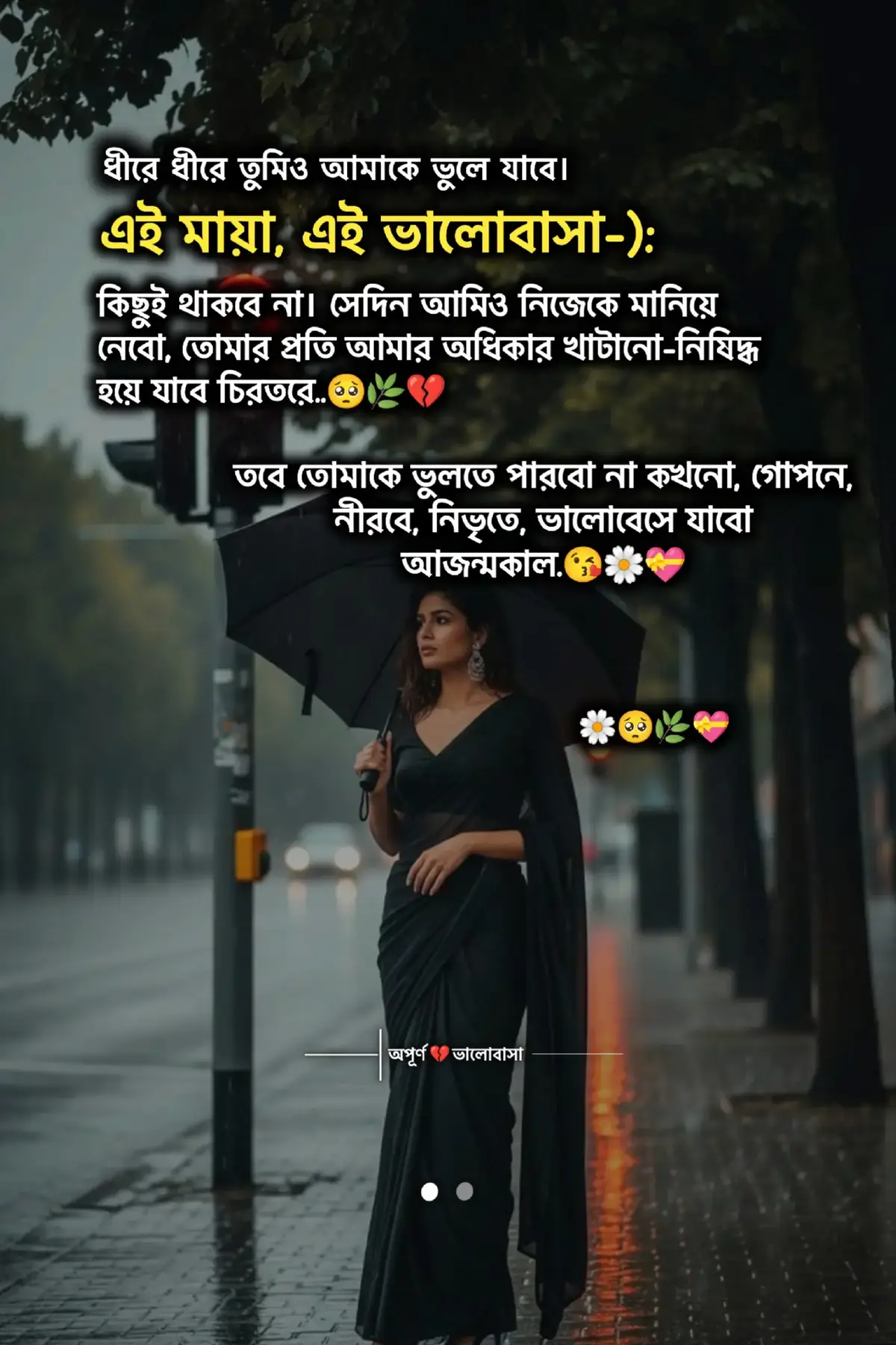 #for #foryoupage @For You @TikTok Bangladesh 