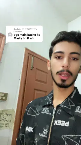 Replying to @♡⋆♡FAIZ♡⋆♡ PGC me bacho ki pitai bhe hoti he #TIKTOK #fypシ゚ #minivlog #FORYOU #fypシ゚viral 