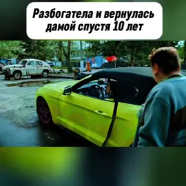 Классный фильм🎬