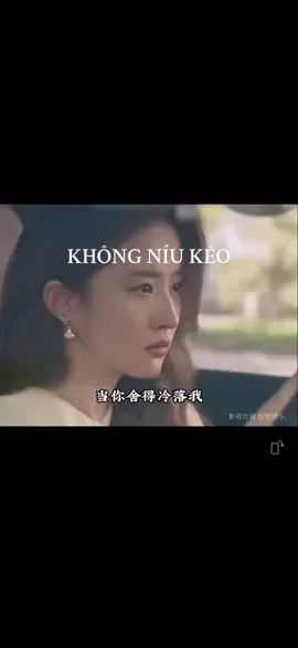 #tiengtrung #luyennghetiengtrung #radiotamtrang #tinhyeu #玫瑰的故事 #当你舍得冷落我，我就已经知道，我对你来说，已经不重要了，当你不再联系我，我就已经明白，你心里已经没有我了，所以，哪怕我再想你，也会忍住不去打扰，我会试着慢慢放下，不再纠缠。
