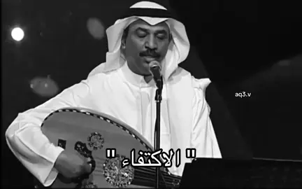 تصدق عاد ؟ #عبادي_الجوهر #جوهري #جوهريات #اغاني #fyp #explore #اكسبلور 