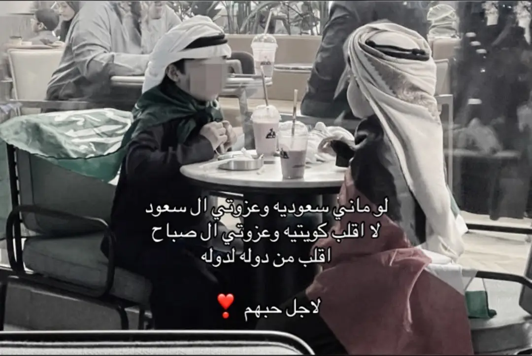 #explore #fyp #اغوى_كويتيين🇰🇼 #viral #الانتشارالسريع 