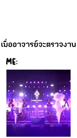 สุด ๆ 555 #มีงานเข้า #ดาวรุ่งลูกทุ่งนเรศวร #เพลงฮิตtiktok 