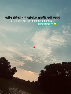 ❤️‍🩹🩹#foryou 