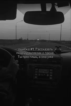 #рекомендации #рек #🫡