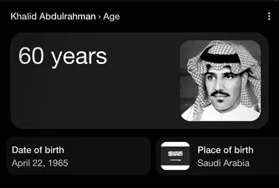 بعييينييي شبابببب #خالد_عبد_الرحمن #مخاوي_الليل #fyp #الشعب_الصيني_ماله_حل😂😂 